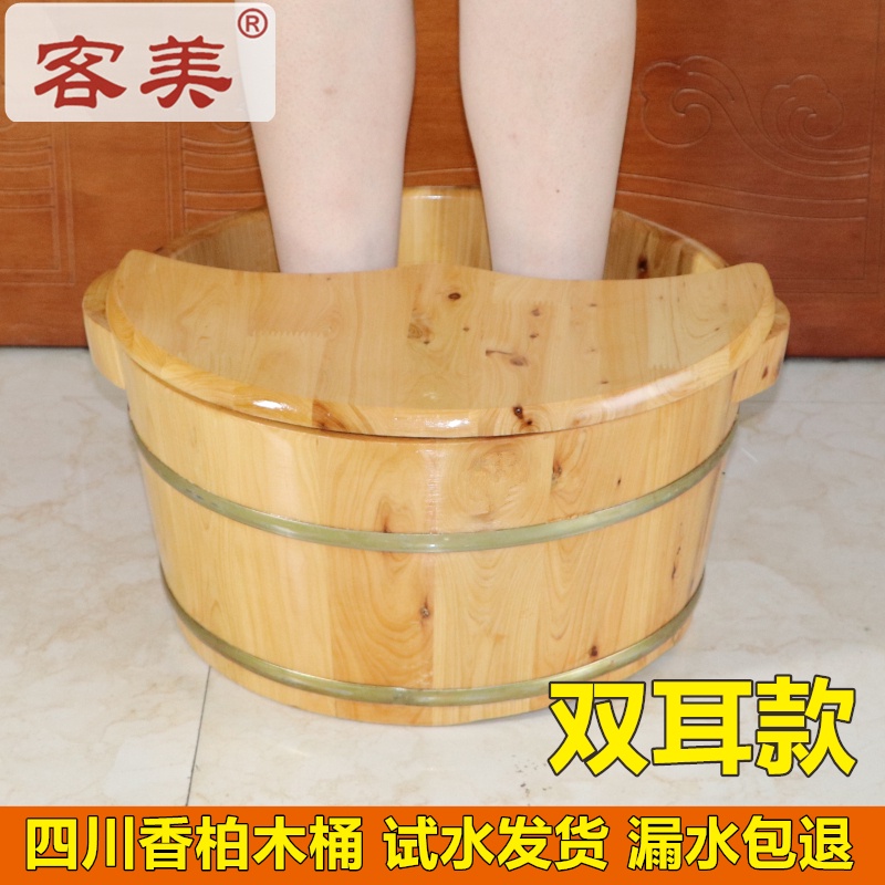 Foot Baths Ke Mei Cedar Foot Bath Wooden Bucket Foot Barrel Feet Bathing Tub Womens Wooden 2527