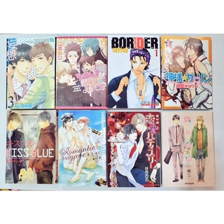 BL Yaoi Anime Pre-Loved Japanese Manga Comic Books Assorted Volumes SET ...