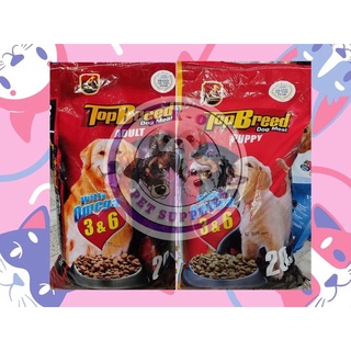 Top breed 2025 dog food price