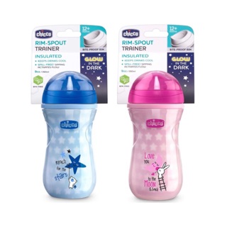 Chicco 9 oz. Glow in The Dark Rim-Spout Trainer Sippy Cup in Blue/Teal