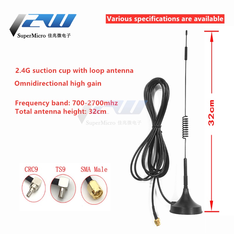 Mhz Dbi G G G Lte Magnetic Antenna High Gain Ts Crc