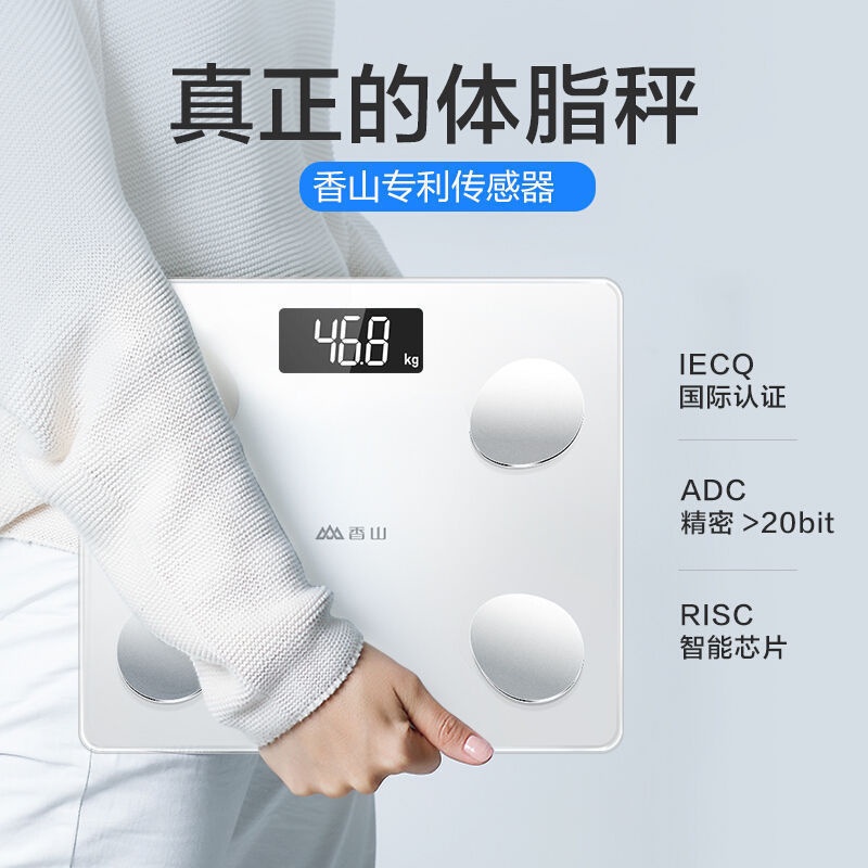 Xiangshan intelligent sterile scale electronic scale home precision ...