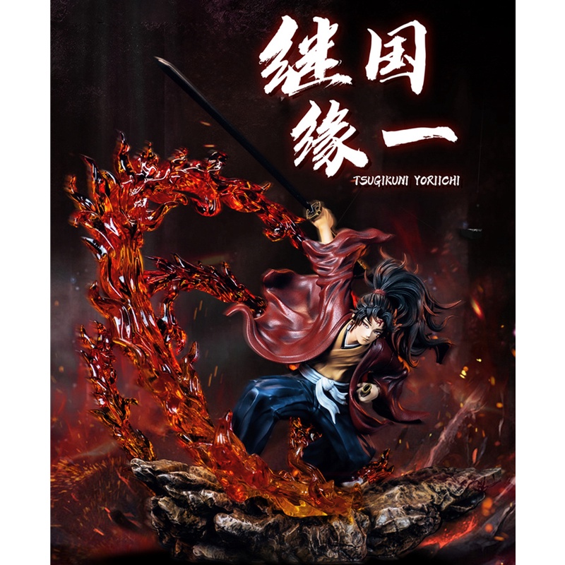 Anime Demon Slayer Tsugikuni Yoriichi Vs Kokushibo Gk Figure ...