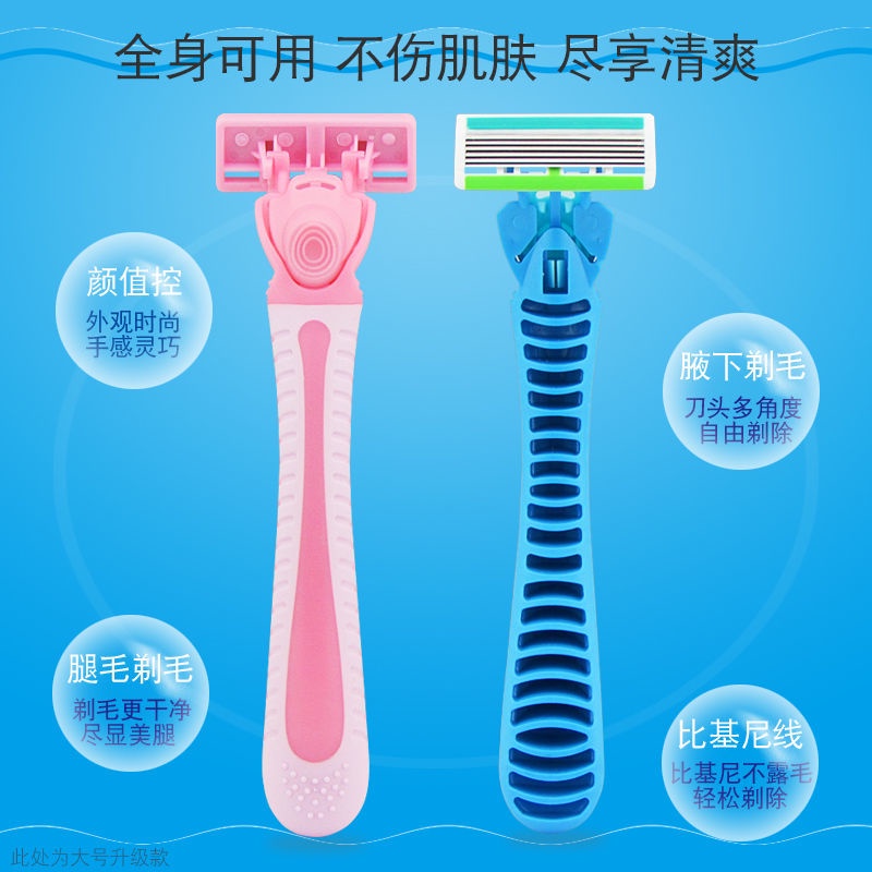 Shaver female armpit hair shaver manual private pubic hair shaver