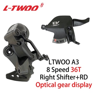 Shifter ltwoo hot sale 8 speed