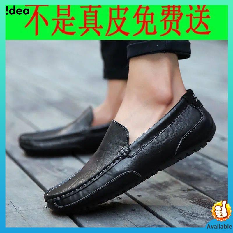 Gibi shoes for men hotsell