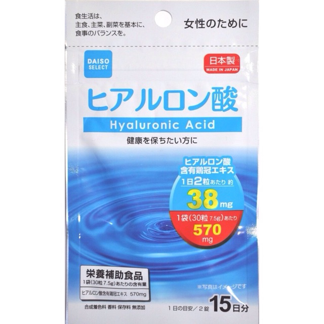 Daiso Hyaluronic Acid Shopee Philippines