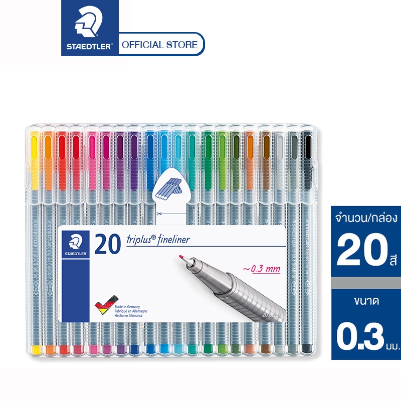 Staedtler triplus fineliner Pen Set 334-SB20 Of 20 Colors | Shopee ...