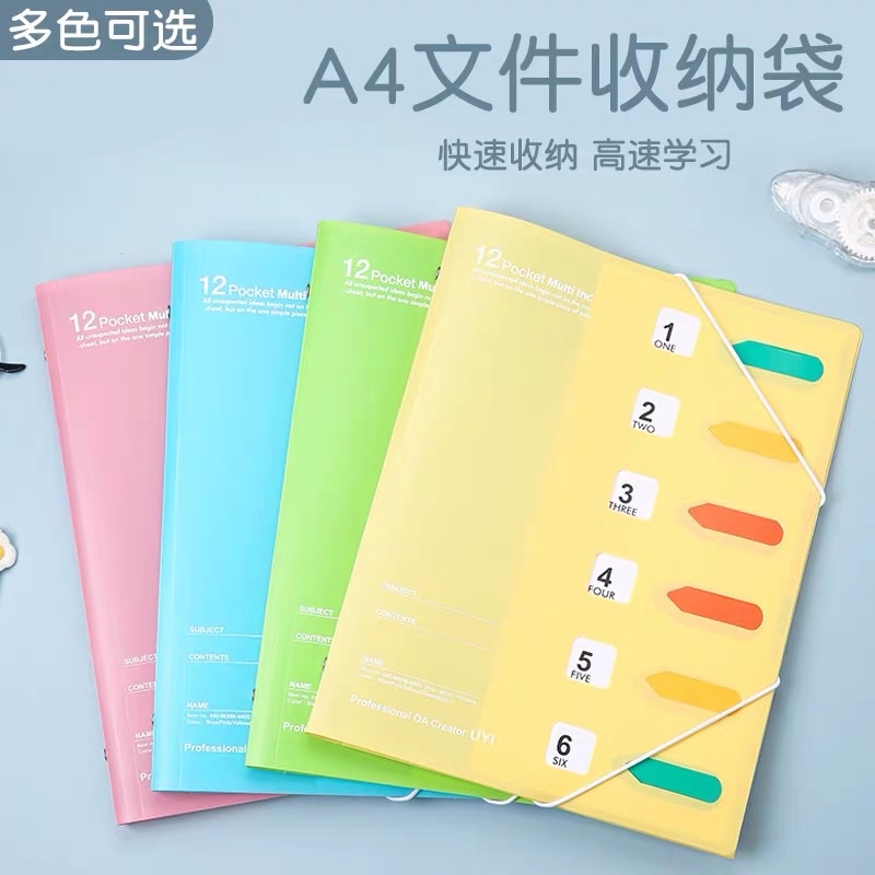 8398 12 POCKETS PASTEL COLORED MULTI INDEX FILE FOLDER Shopee