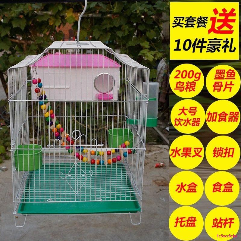 Parrot cage Pet fun large bird cage home floor small medium pigeon