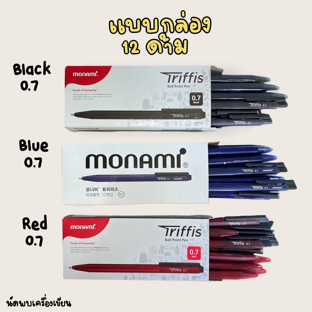 MONAMI TRIFFIS Ballpoint Pen 0.5 0.7 1.0 Ballpen (12 Pens) Imported ...