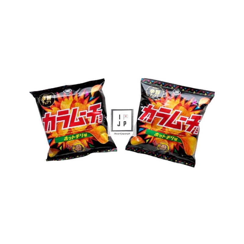 Karamucho Hot & Spicy Potato Chips | Shopee Philippines