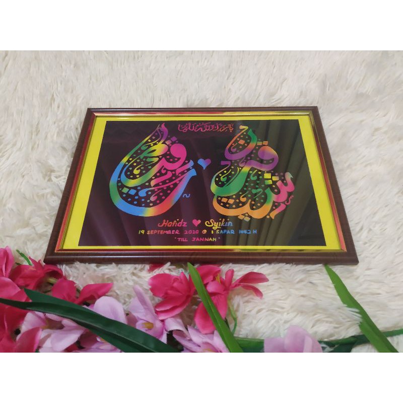 FRAME KHAT NAMA .FRAME KUFI.FRAME HADIAH | Shopee Philippines