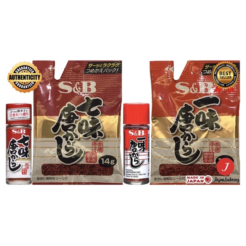 S&B Togarashi Ichimi and Nanami Chili Powder in Bottle and Sachet from