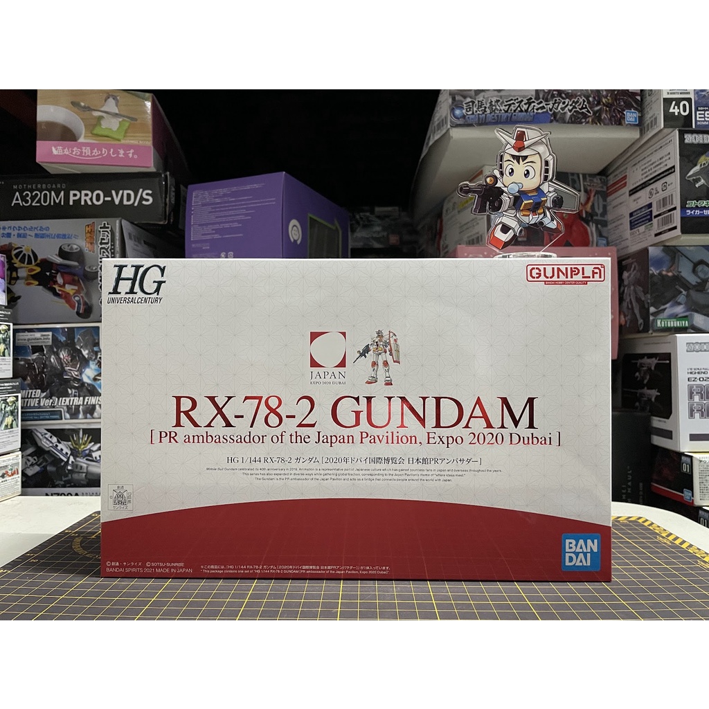 P-Bandai - HGUC - RX-78-2 Gundam PR ambassador of the Japan Pavilion ...