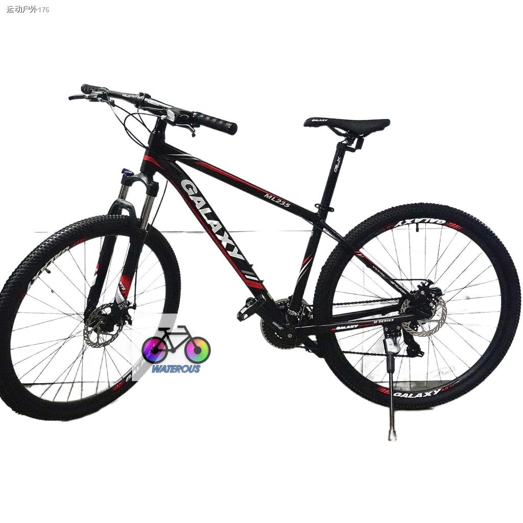 Galaxy store mtb bike