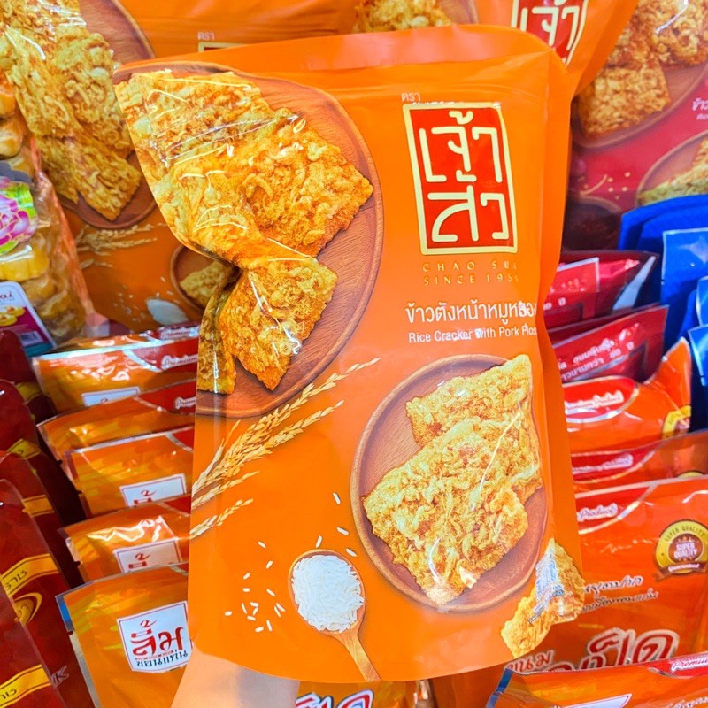 Chao Sua Rice Cracker with Flossy Pork Orange pack (new package) best ...