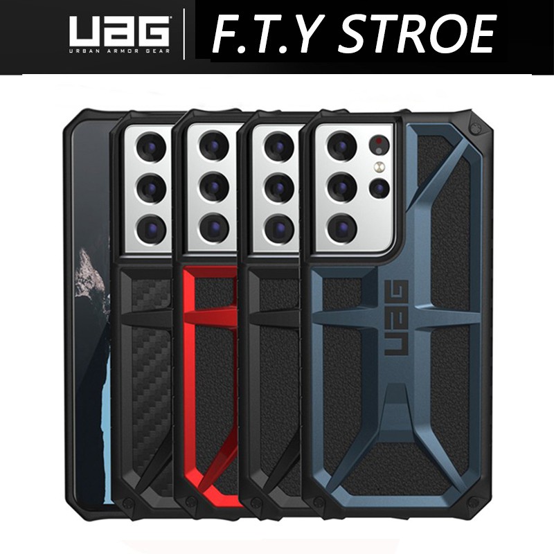 Carbon fiber UAG phone case for Samsung Galaxy S23/S23PLUS/S23 Ultra ...