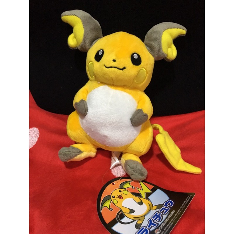 Pokemon 2025 center raichu