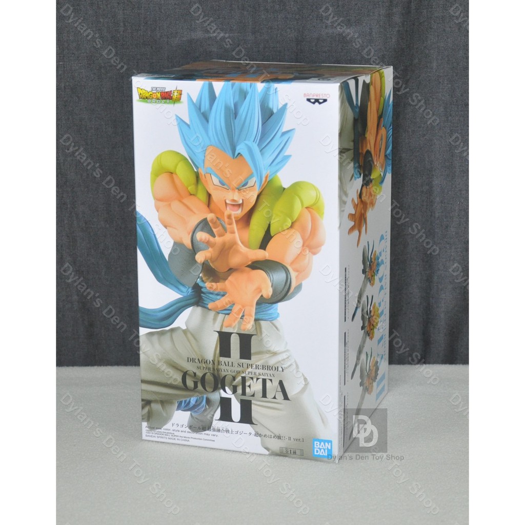 FIGURE GOGETA SUPER KAMEHAMEHA II VER.1 BLUE