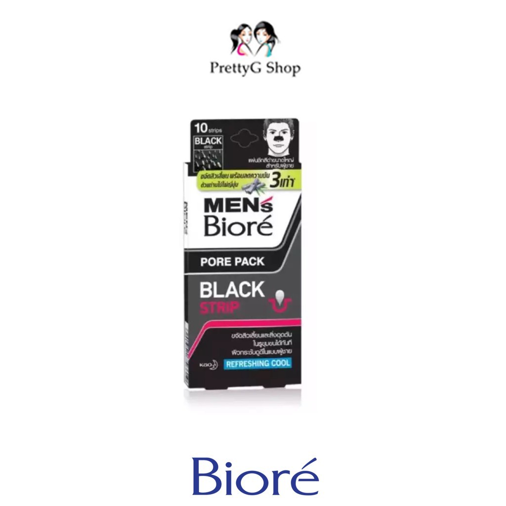 Biore Mens Pore Pack Black Strip Mains 1 Box Contains 10 Sheets ...