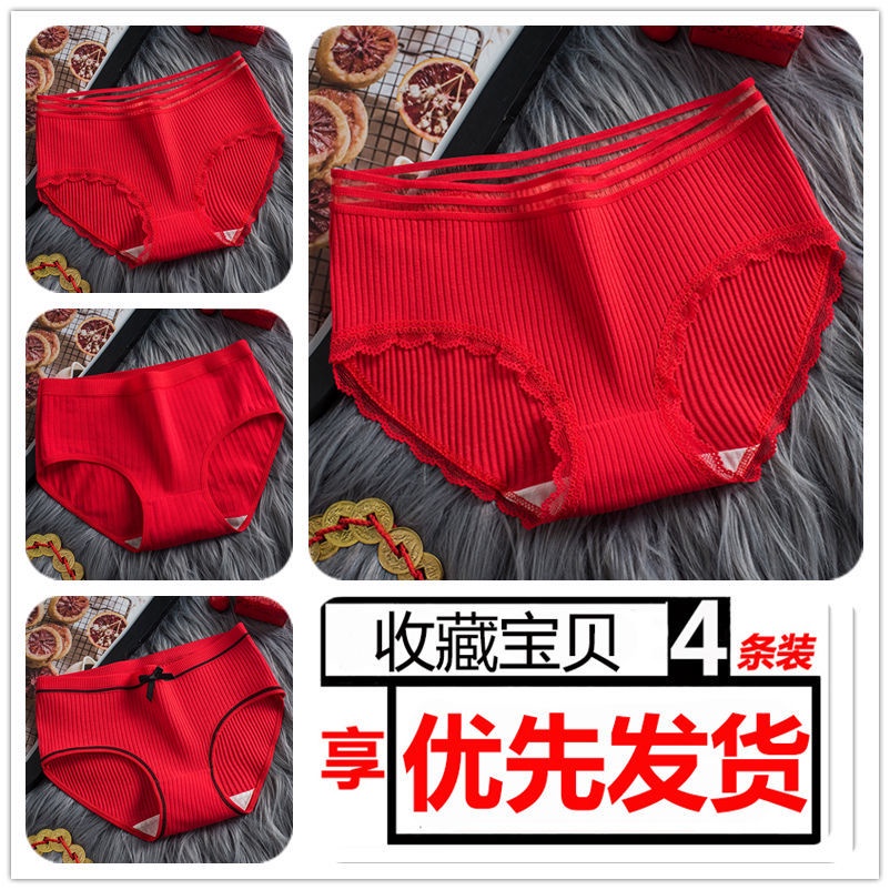 35 75kg 34 Pieces Of Chinese New Year Festive Womens Red Briefs Womens Pure Cotton 