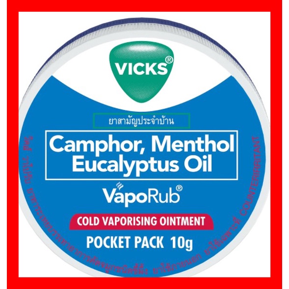 Vicks Vaporub (Camphor, Menthol, Eucalyptus Oil) | Shopee Philippines