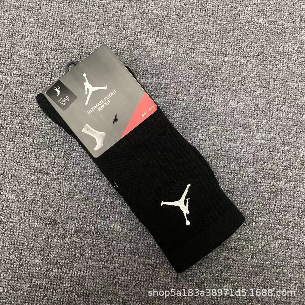 Jordan elite socks NBA basketball socks AJ athletic socks Shopee
