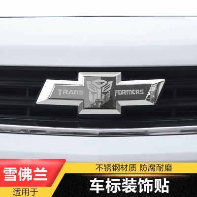 Chevrolet Kovoz Cruze world player Mai Rui Bao XL Sail 3 Coruze car ...