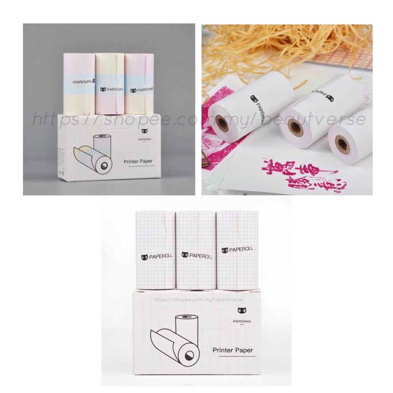Paperang Official Paper / Sticker Paper Roll Shopee Philippines