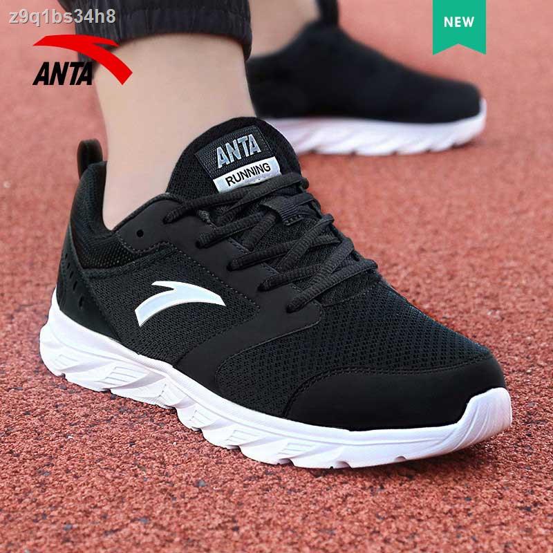 Running shoes price philippines sales