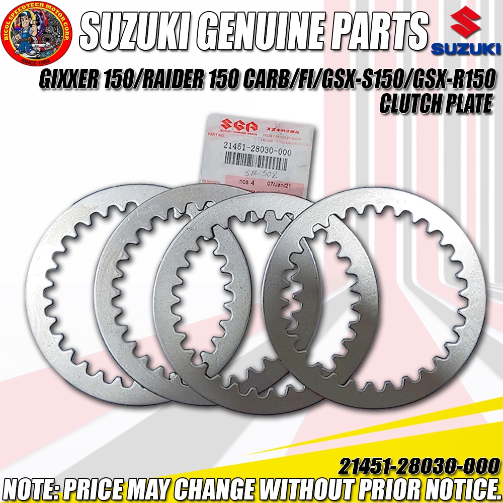 Suzuki gixxer clutch plate sales price