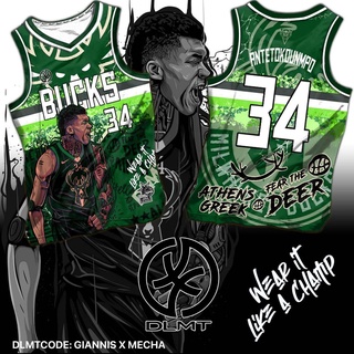 MILWAUKEE BUCKS NEW DESIGN - ALFA Full Sublimation Jersey