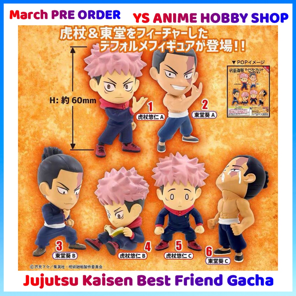 Bandai Jujutsu Kaisen Brotherhood Best Friend Gacha Yuji Itadori Aoi ...