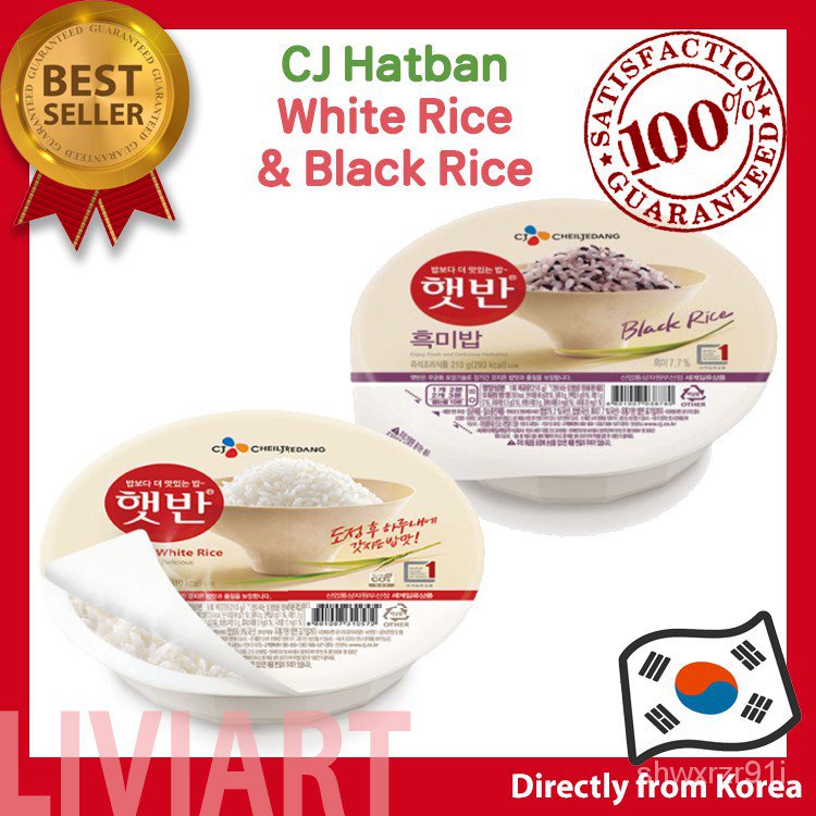 [CJ] Hatban Haetban Korean Cooked White Rice, Korean Cooked Black Rice