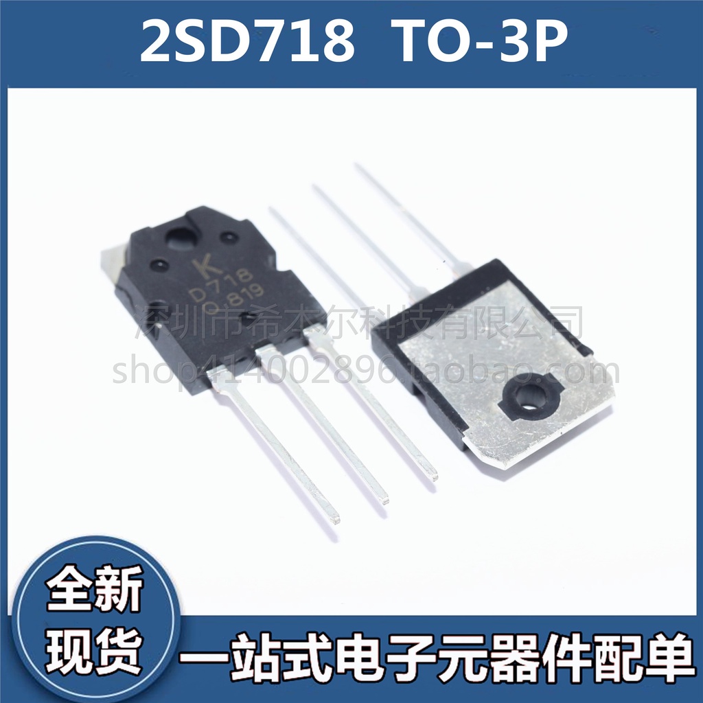 Pairing Tube B688 D718 High-power Transistor Audio Amplifier Tube ...