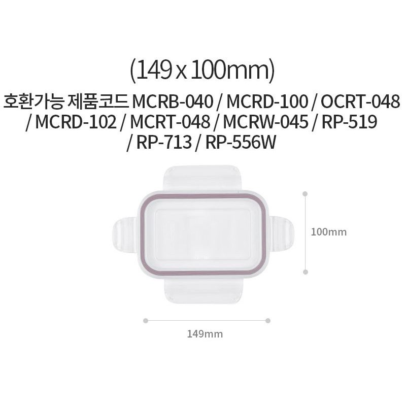 Glasslock Replacement Lid, Glasslock Cover for Rectangular Glasslock