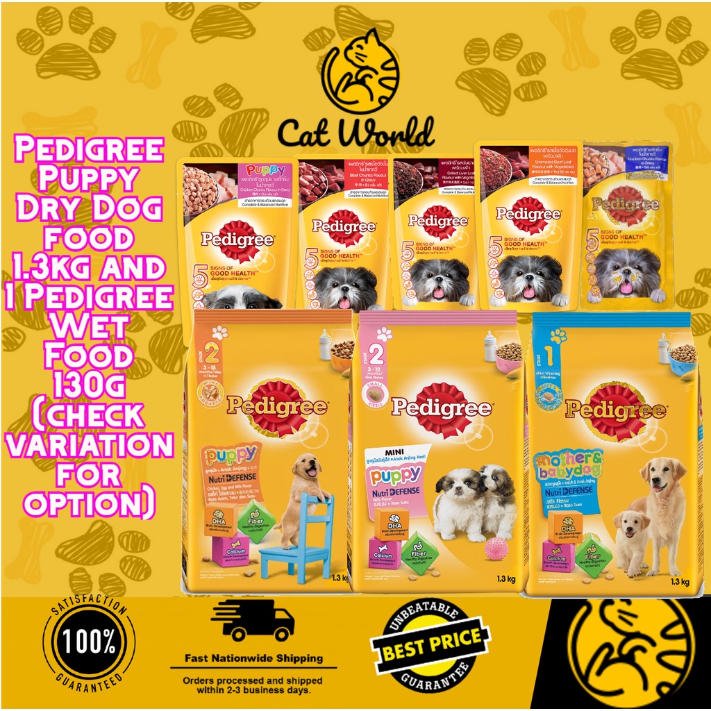 PROMO Pedigree Puppy Dry Dog food 1.3kg and 1 Pedigree Wet Food 130g check variation for option Shopee Philippines