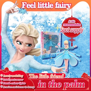 Flying Princess Doll Magical Wing Infrared Induction Control Child Toy Shopee Philippines