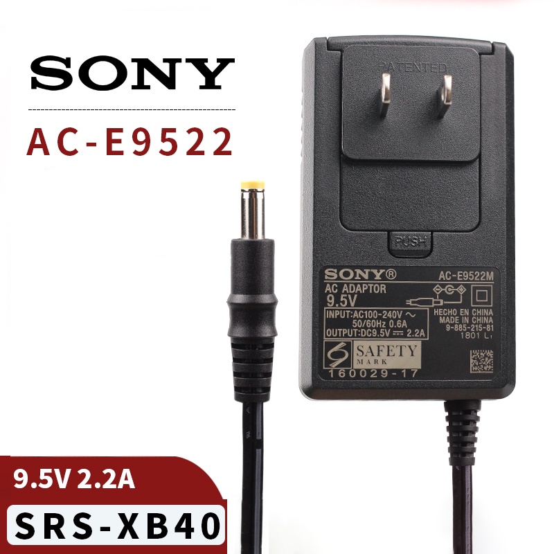 Sony srs best sale xb40 power output