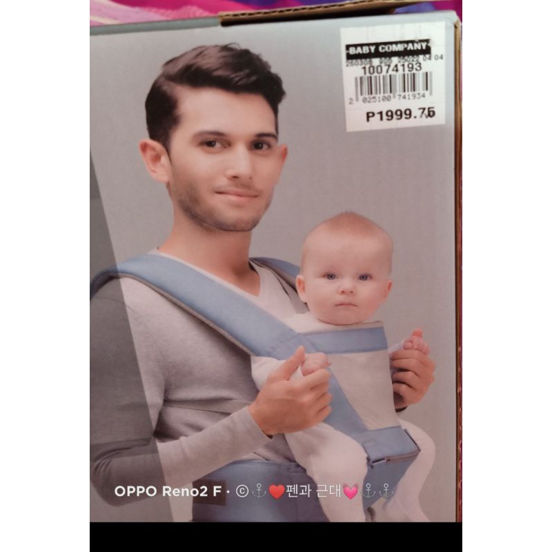 Baby carrier store sm price