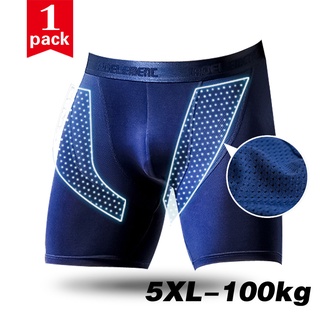 3pcs Ice Silk 5a Antibacterial Mulberry Silk Men's Underwear, Cold