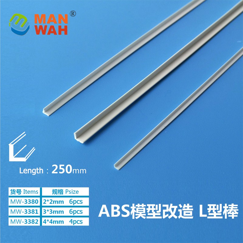 MANWAH ABS Plastic L-Shaped Rod (Length 250mm) | Shopee Philippines