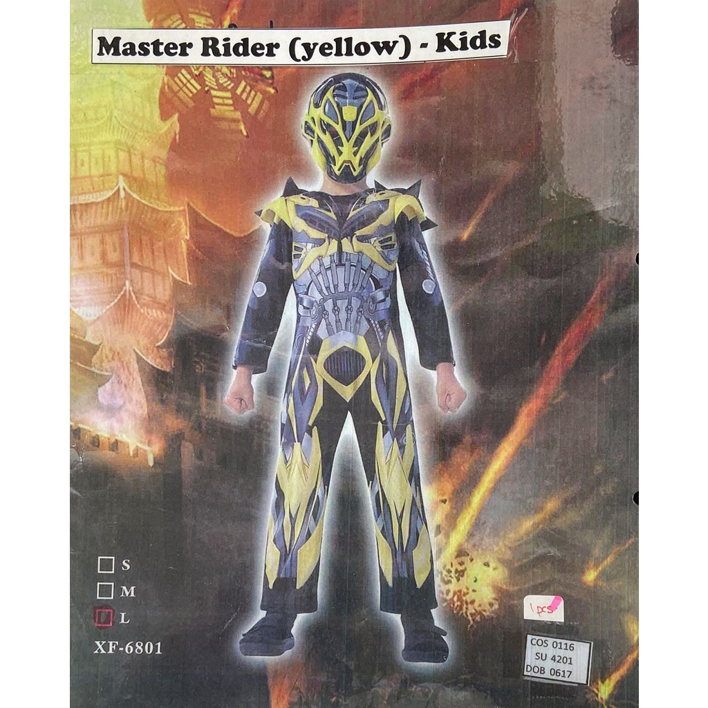 Instant Costumes Master Rider Yellow (Kids) | Shopee Philippines