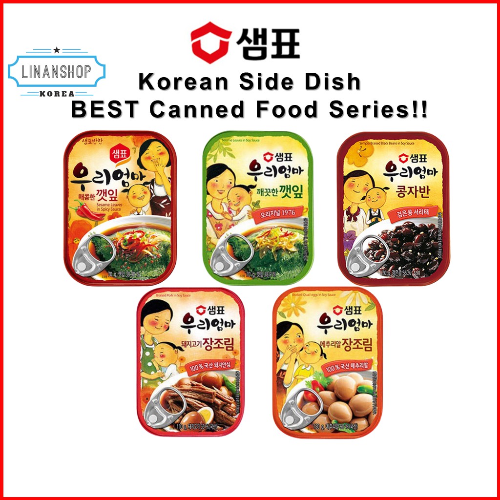 Feuilles De Périlla Marinées à La Sauce Soja Sempio – Boîte De 70 G, Condiment Coréen Pour Wraps, Riz Ou Barbecue