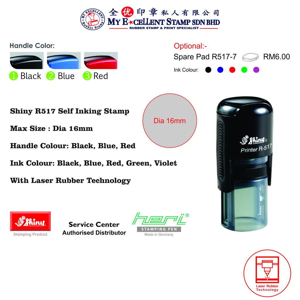Shiny R517 Self Inking Stamp | Shopee Philippines