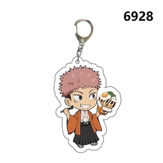 Jujutsu Kaisen Ball Chain Capsule – JapanLA