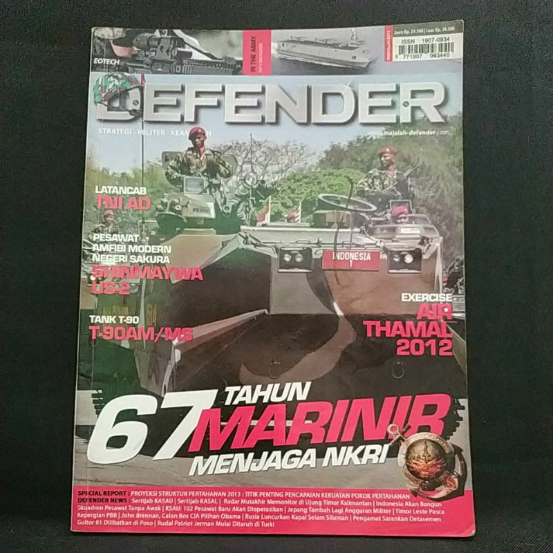 DEFENDER magazine 65th edition/ 2013 | Shopee Philippines