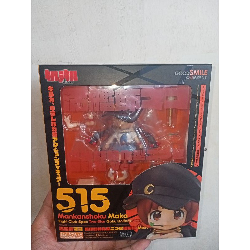 Nendoroid 515 Mankanshoku Mako MISB | Shopee Philippines