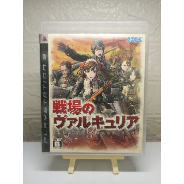 Valkyria Chronicles Remastered: des images et un trailer